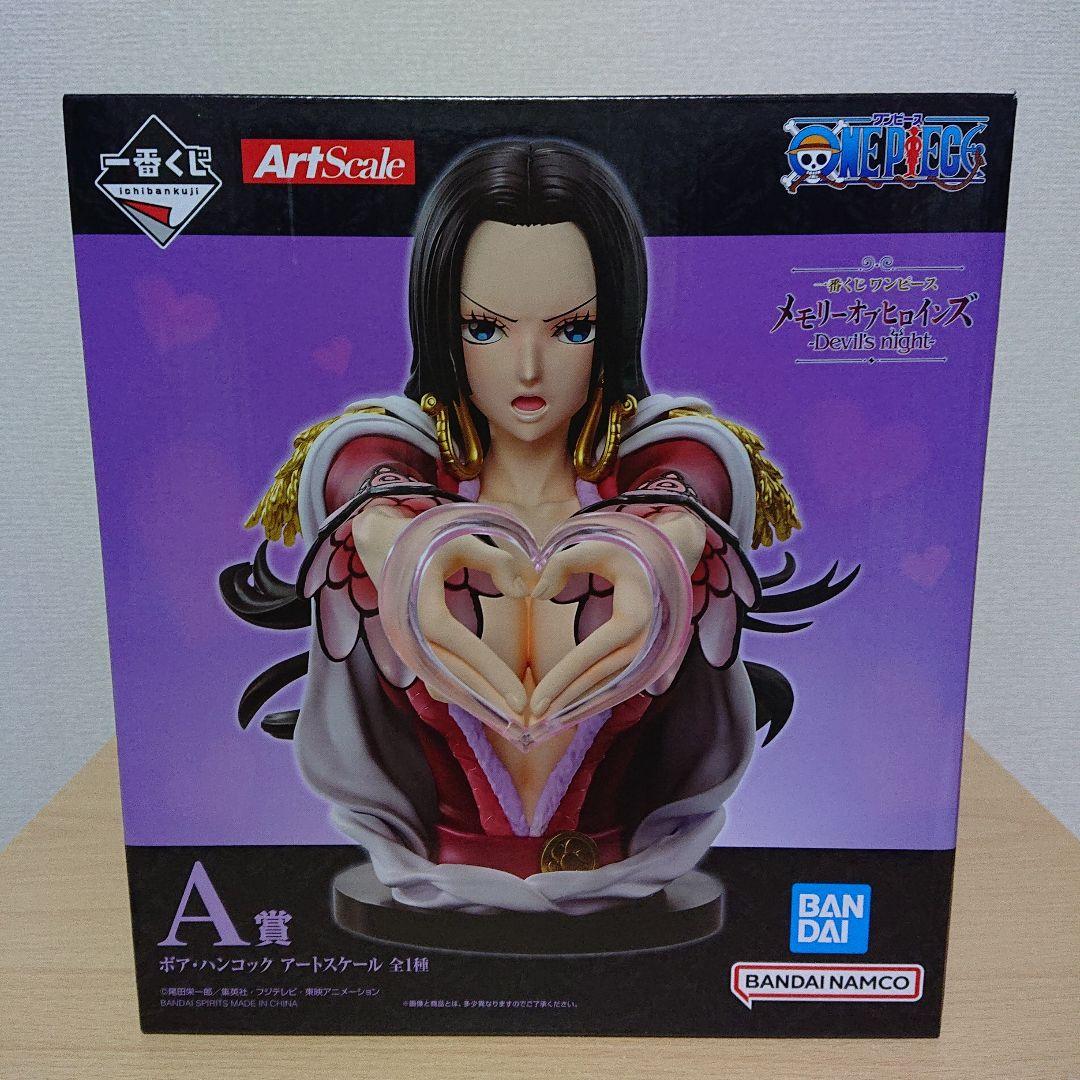 一番くじ　ワンピース A賞 ボア・ハンコック　アートスケール