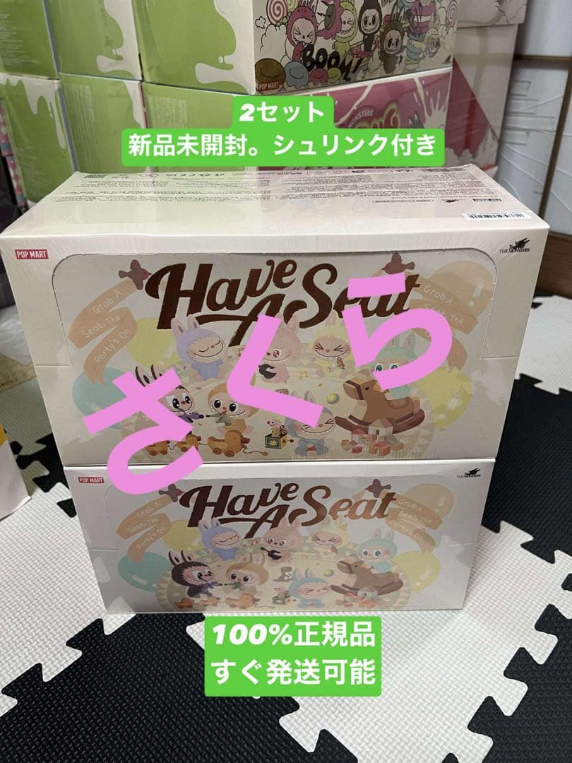 ポップマート LABUBU THE MONSTERS Have a Seat