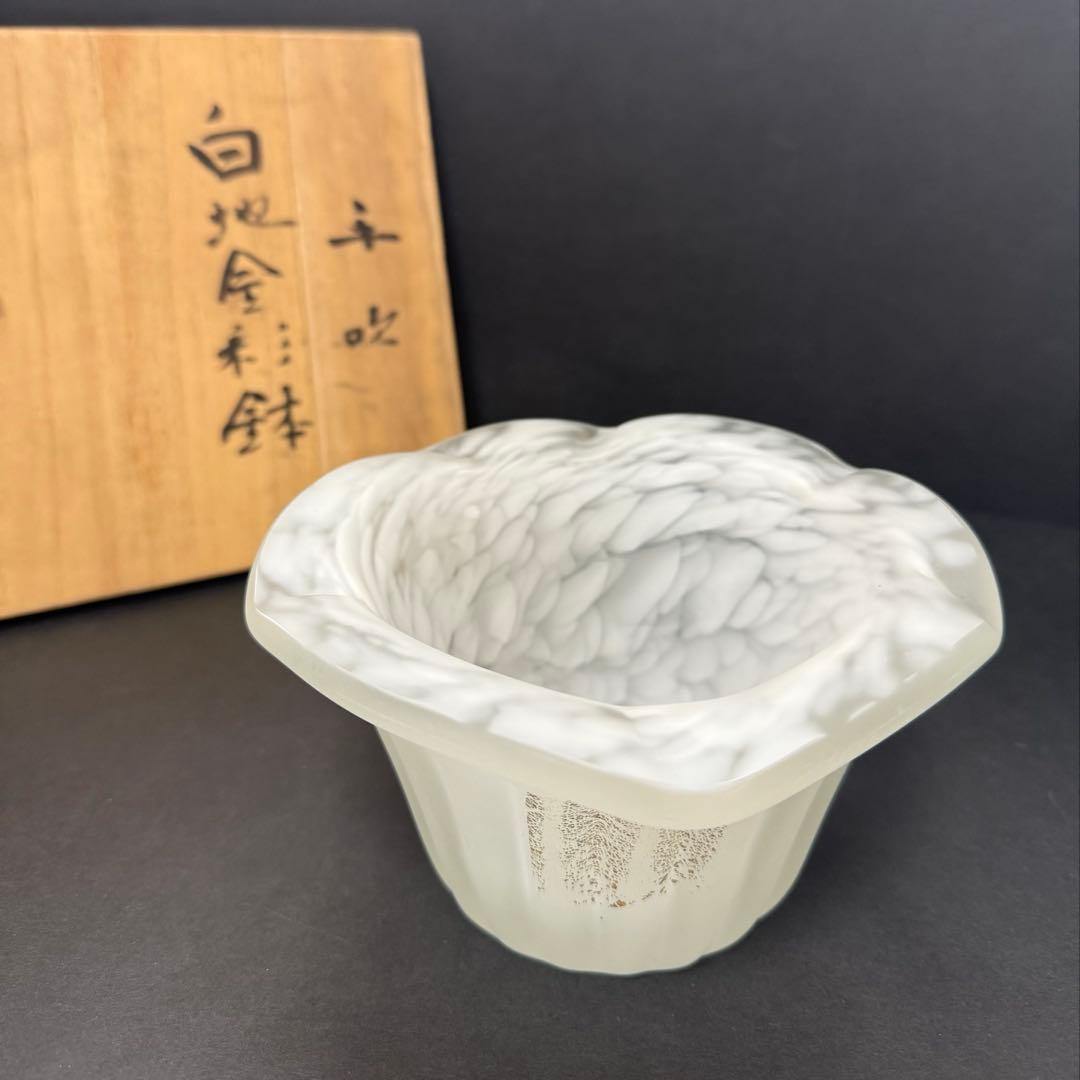【本物保証】藤田喬平 手吹 金彩白地鉢　共箱 送料込み