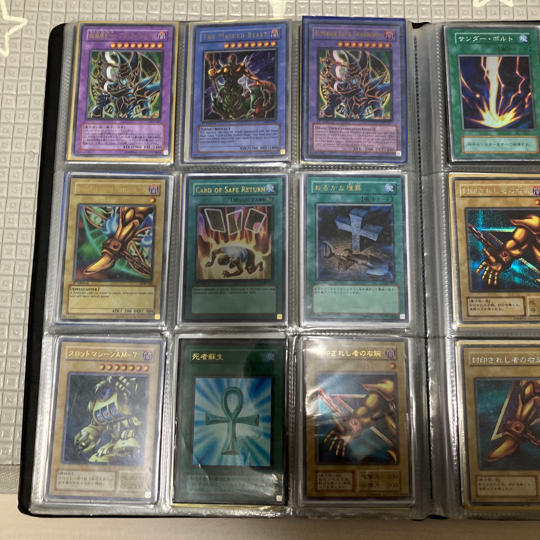 【断捨離マン】遊戯王OCG デュエルモンスターズ カードセット