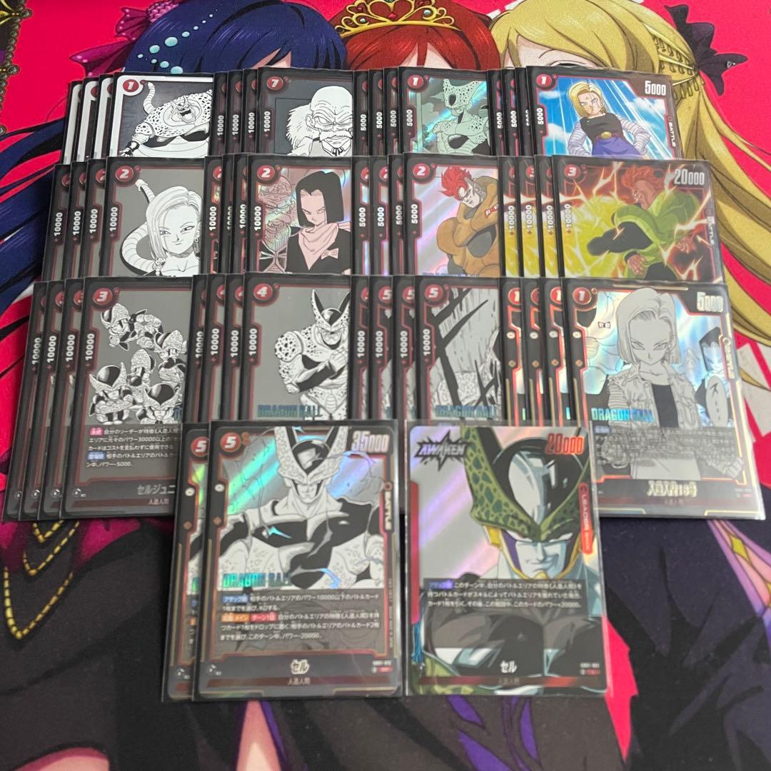 赤セル 18号 デッキ 調整パーツ