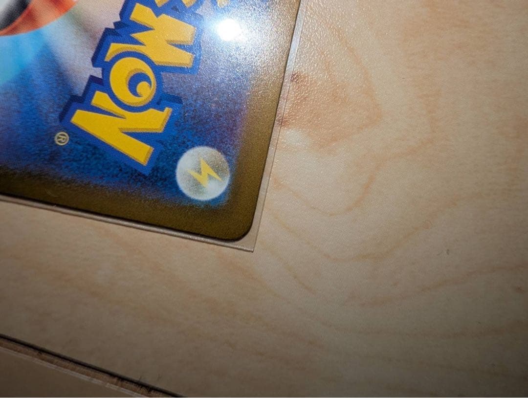 メガカイリューex mur エラー