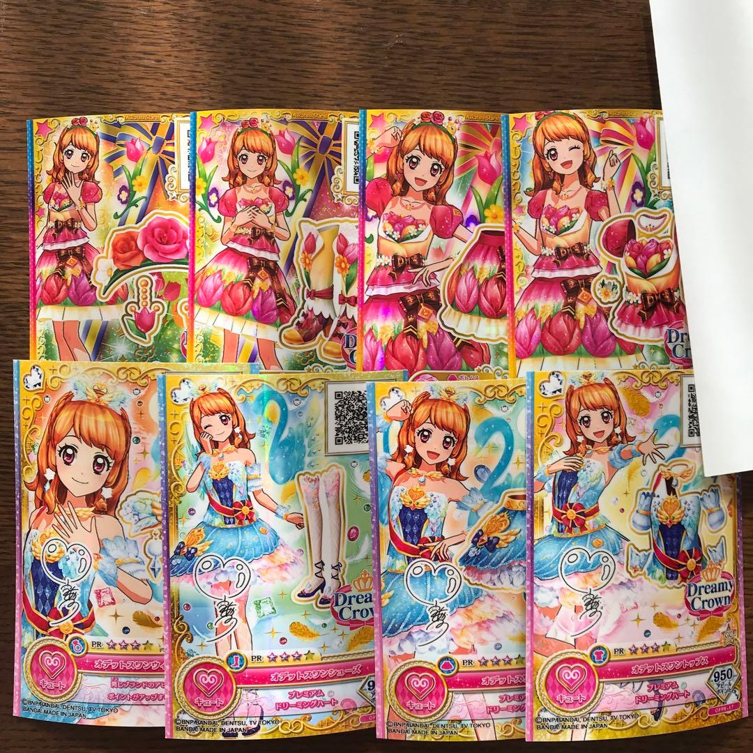 アイカツオンパレード PR サイン入り　オデットスワン　サンベリーナブーケ