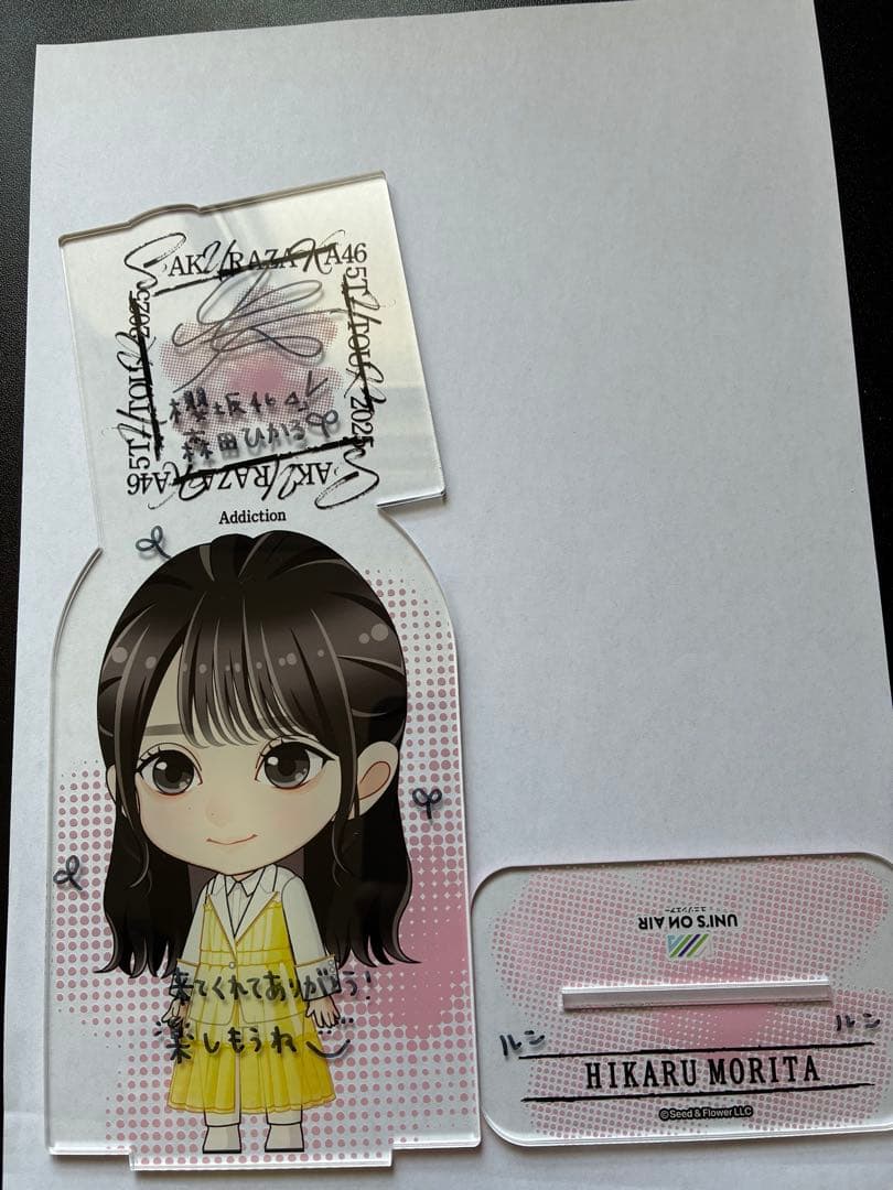 ☁*️様 櫻坂46 森田ひかる　直筆サイン入りビッグアクリルスタンド