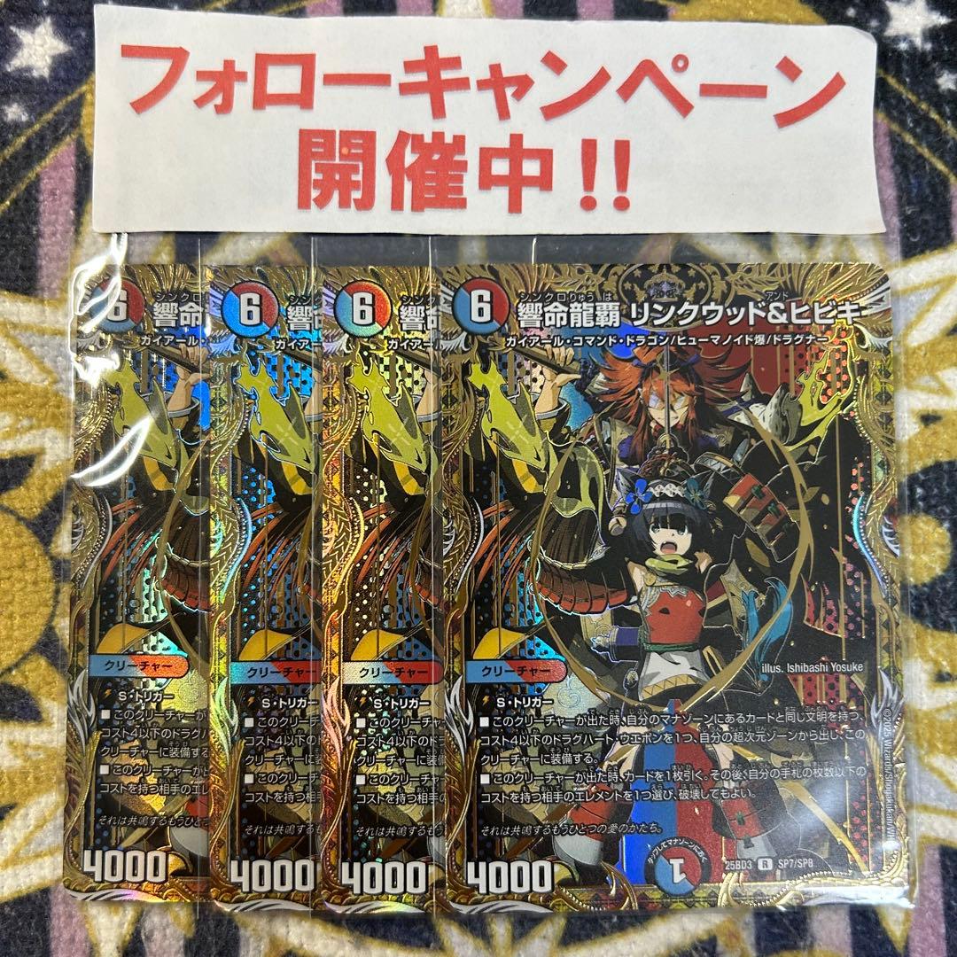 ❄️ゆきなぎ❄️様 リクエスト 4点 まとめ商品