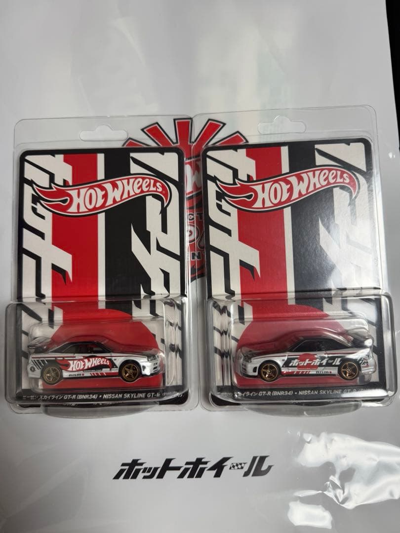 ⭐︎ホットウィールジャパンコンベンション2025限定　スカイラインGTR２台セット
