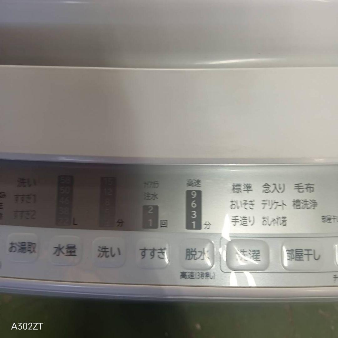 376 日立　ビートウォッシュ　洗濯機　7キロ　小型　一人暮らし　きれい