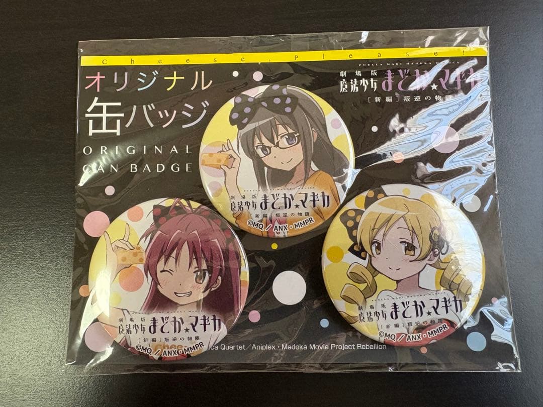 魔法少女まどかマギカ 缶バッジ 3個セット