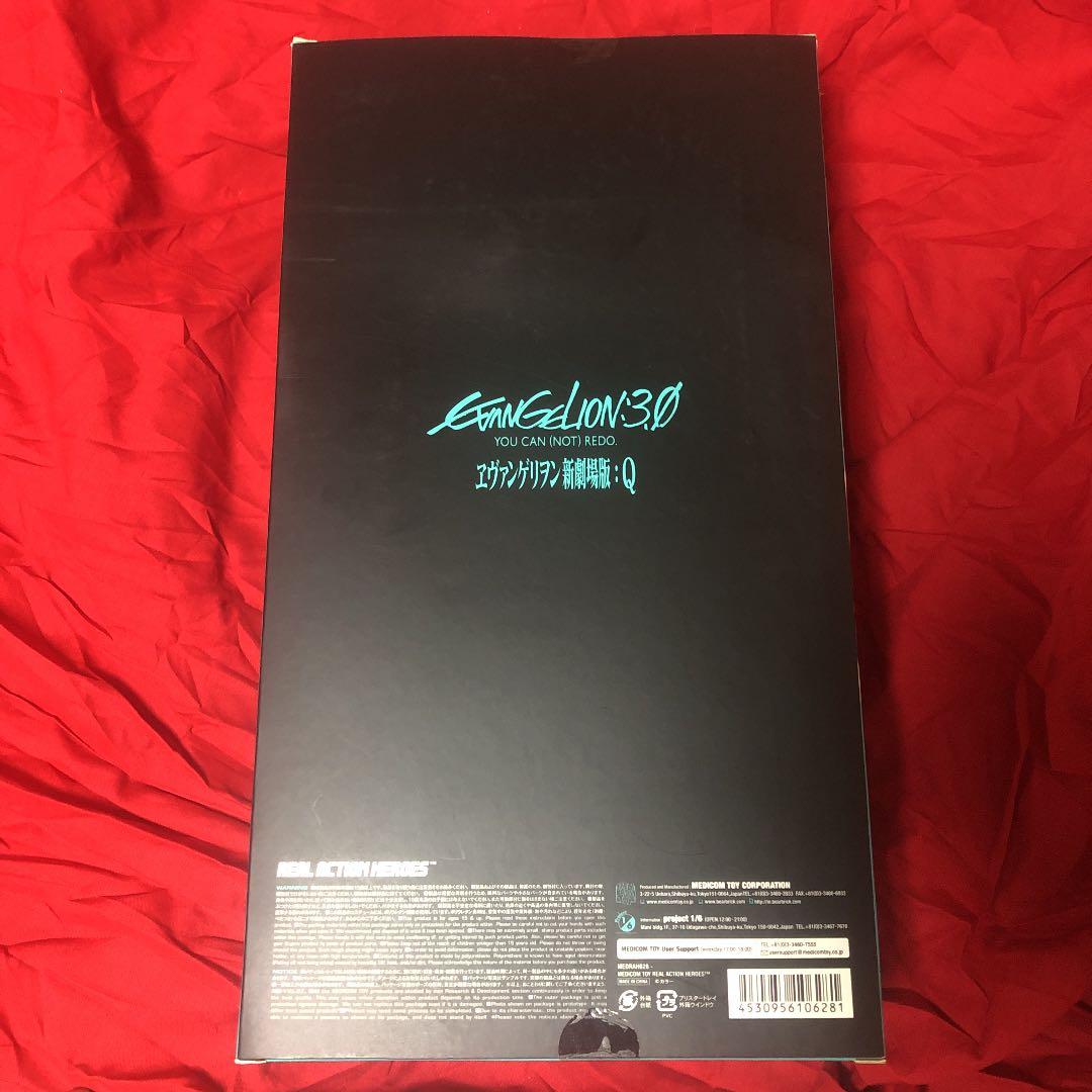 rah 式波・アスカ・ラングレー