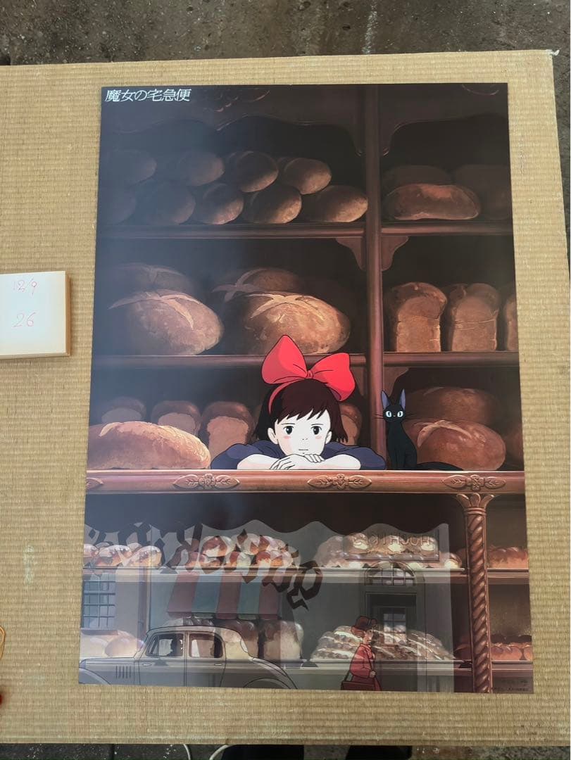 G*n様 【26】激レア　オリジナル　魔女の宅急便　ジブリ