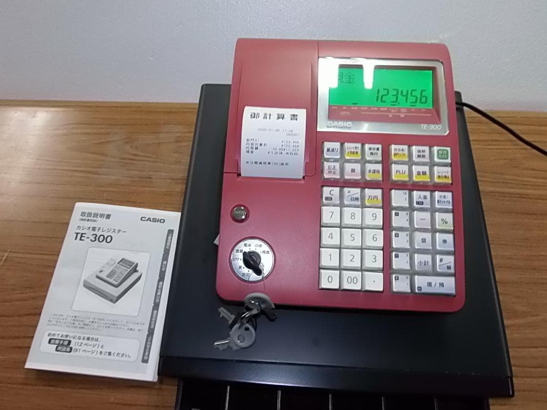 かわいい赤130店名設定無料カシオ１０部門TE-300 インボイスレジスター