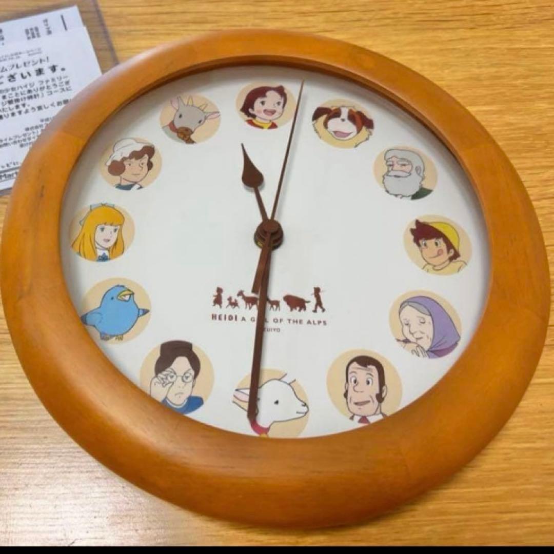 アルプスの少女ハイジ　壁掛け時計