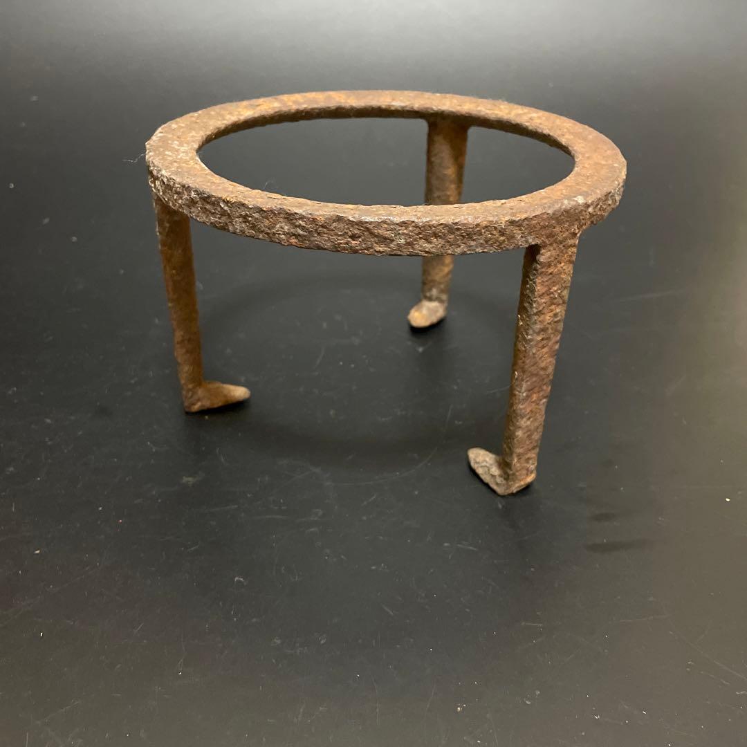 江戸時代　鉄製　五徳　浄雲作　茶道具