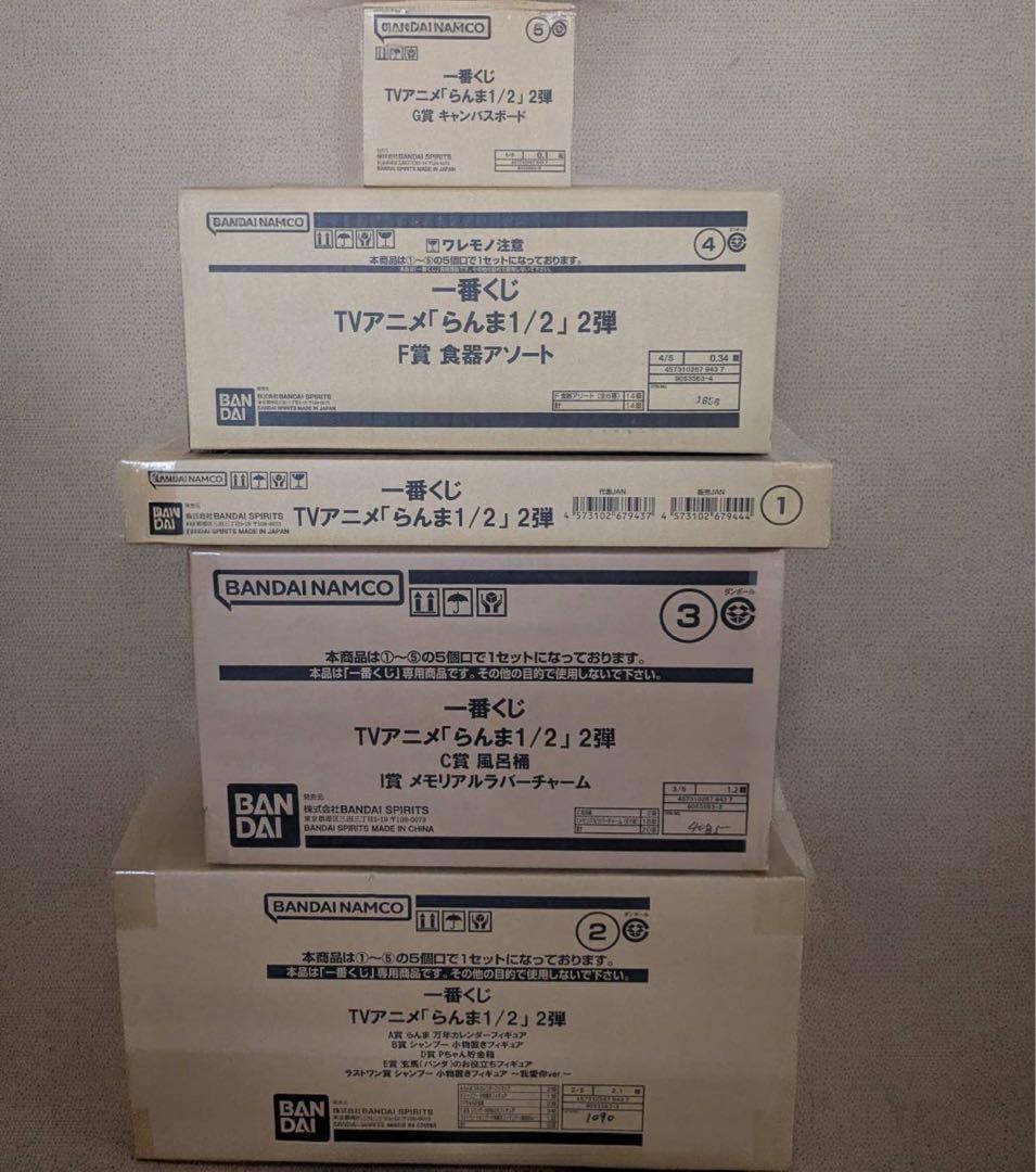 BANDAI NAMCO TVアニメ版らんま1/2 2弾　1ロット