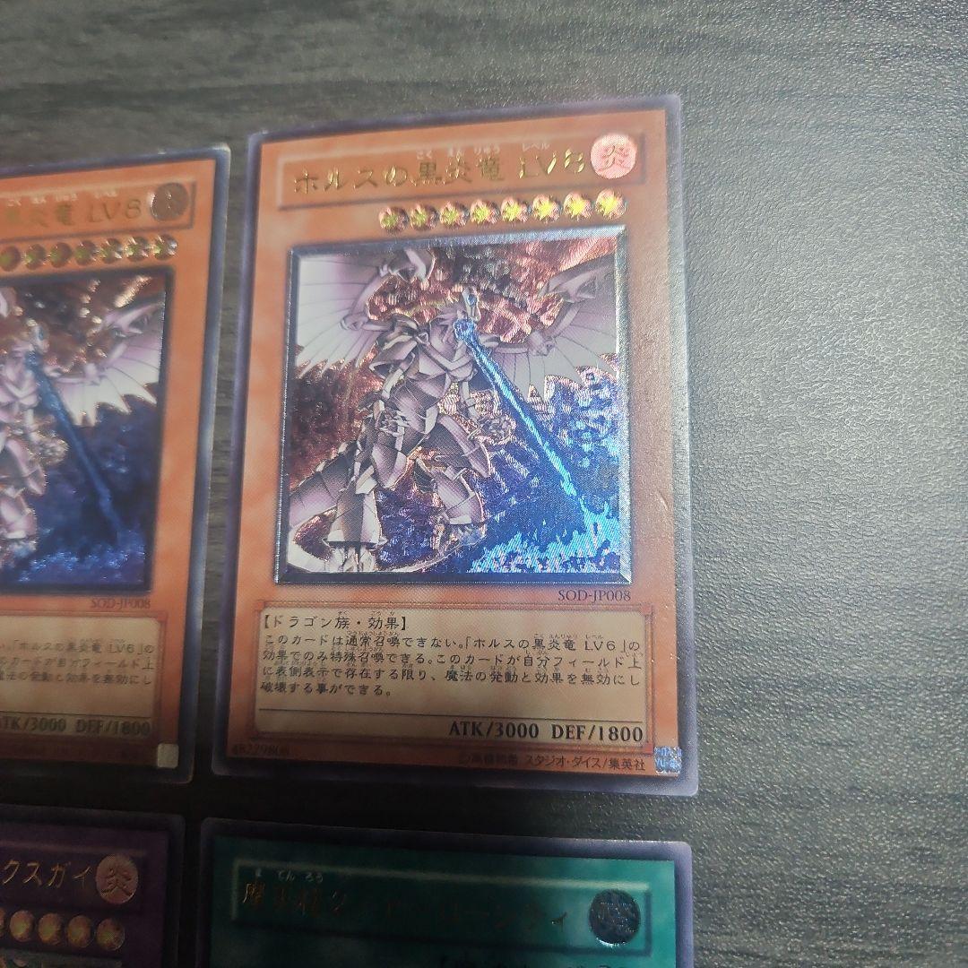 遊戯王OCG カードセット