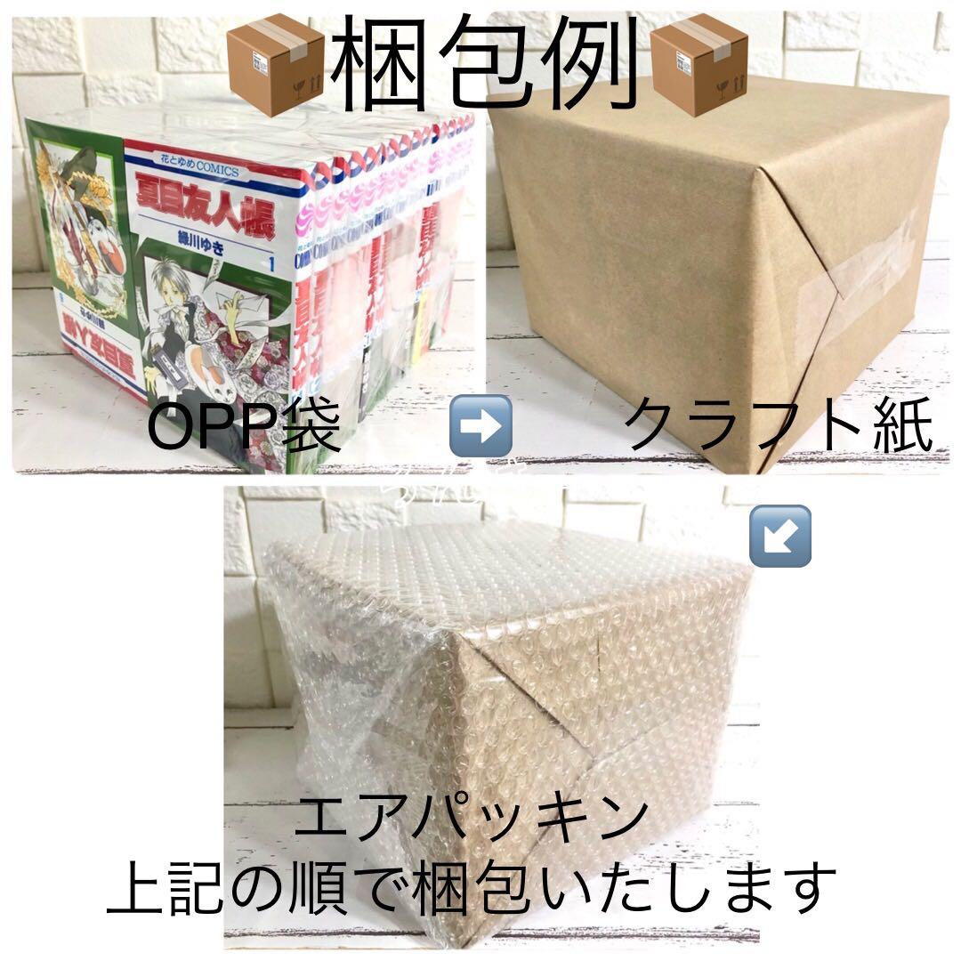 【匿名配送】魔王城でおやすみ 熊之股鍵次 1〜30巻 全巻セット【匿名配送】