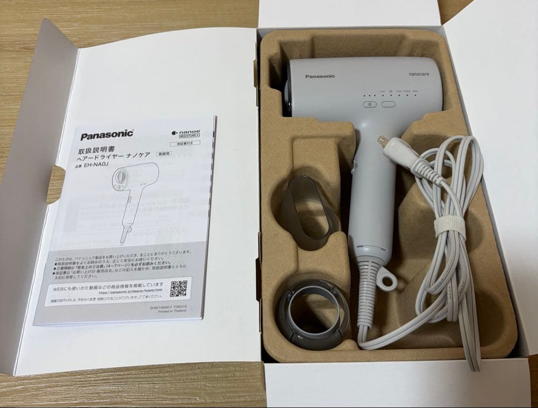 Panasonic ナノケアドライヤー　EH-NA0J 2023年製