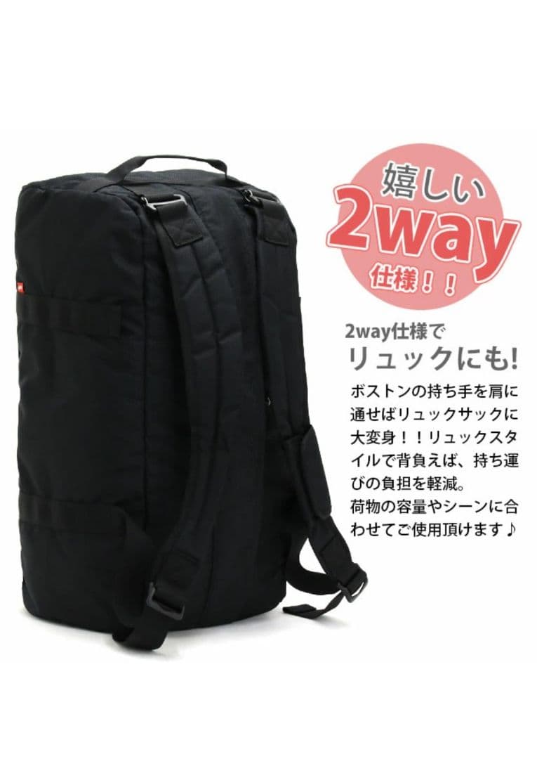 CHUMS チャムス ボストンバッグ 40L 大容量 ボストンリュック