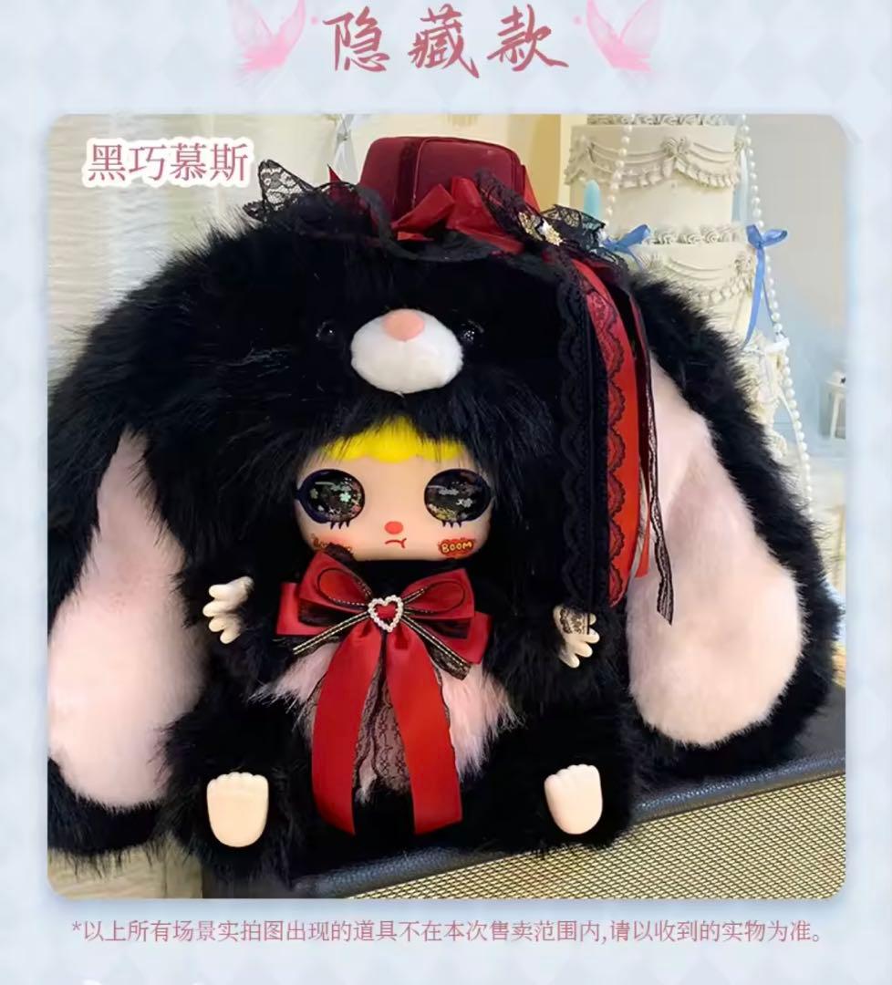 KEBIDOU naifu バニーソース シークレット600%