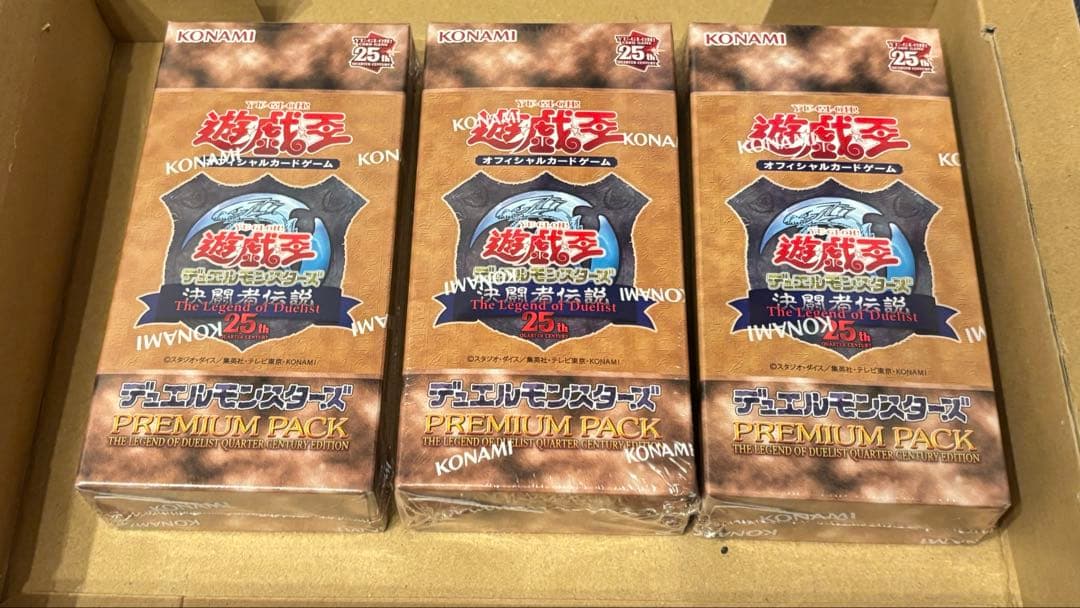 遊戯王　3box OCGプレミアムパック　決闘者伝説　シュリンク付き　新品未開封