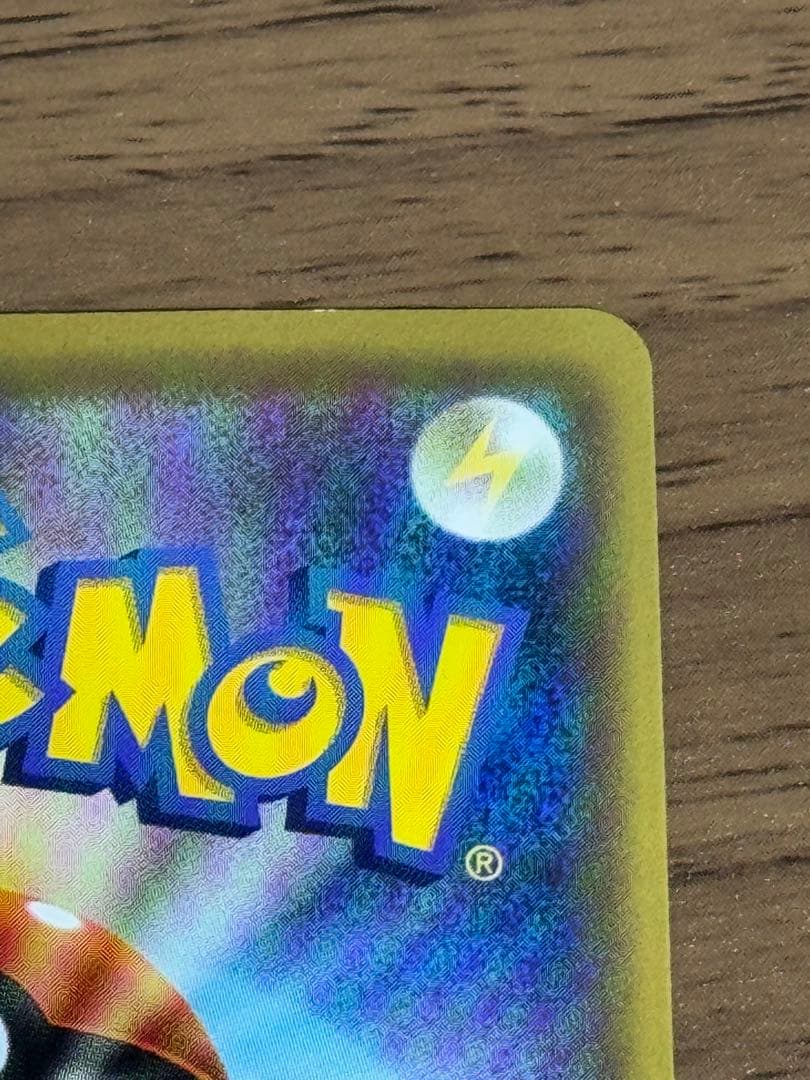 サッポロのピカチュウ プロモ