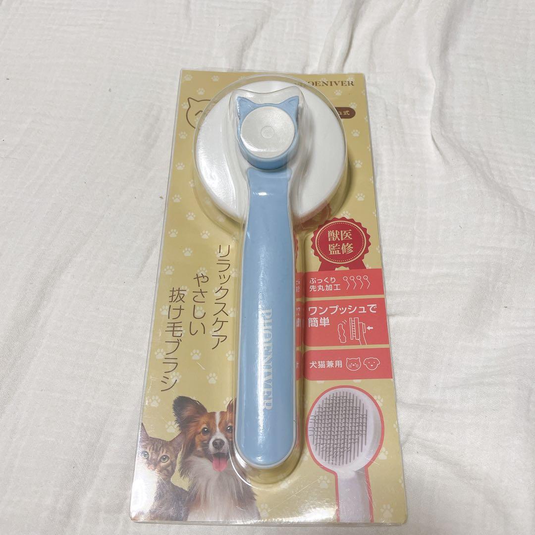 ペット用 ブラシ ペットブラシ 犬猫兼用 ブラッシング 毛取り グルーミング