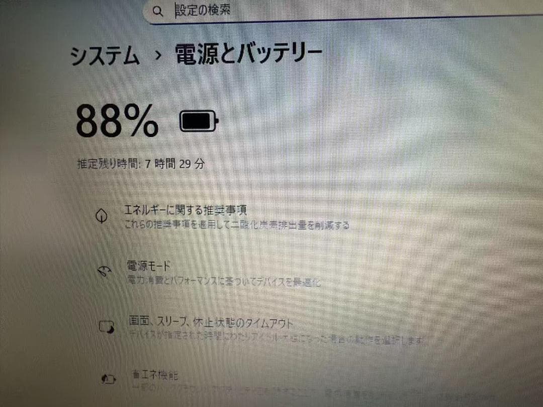 美品 DELL 3501 第11世代 SSD+HDD　Office付