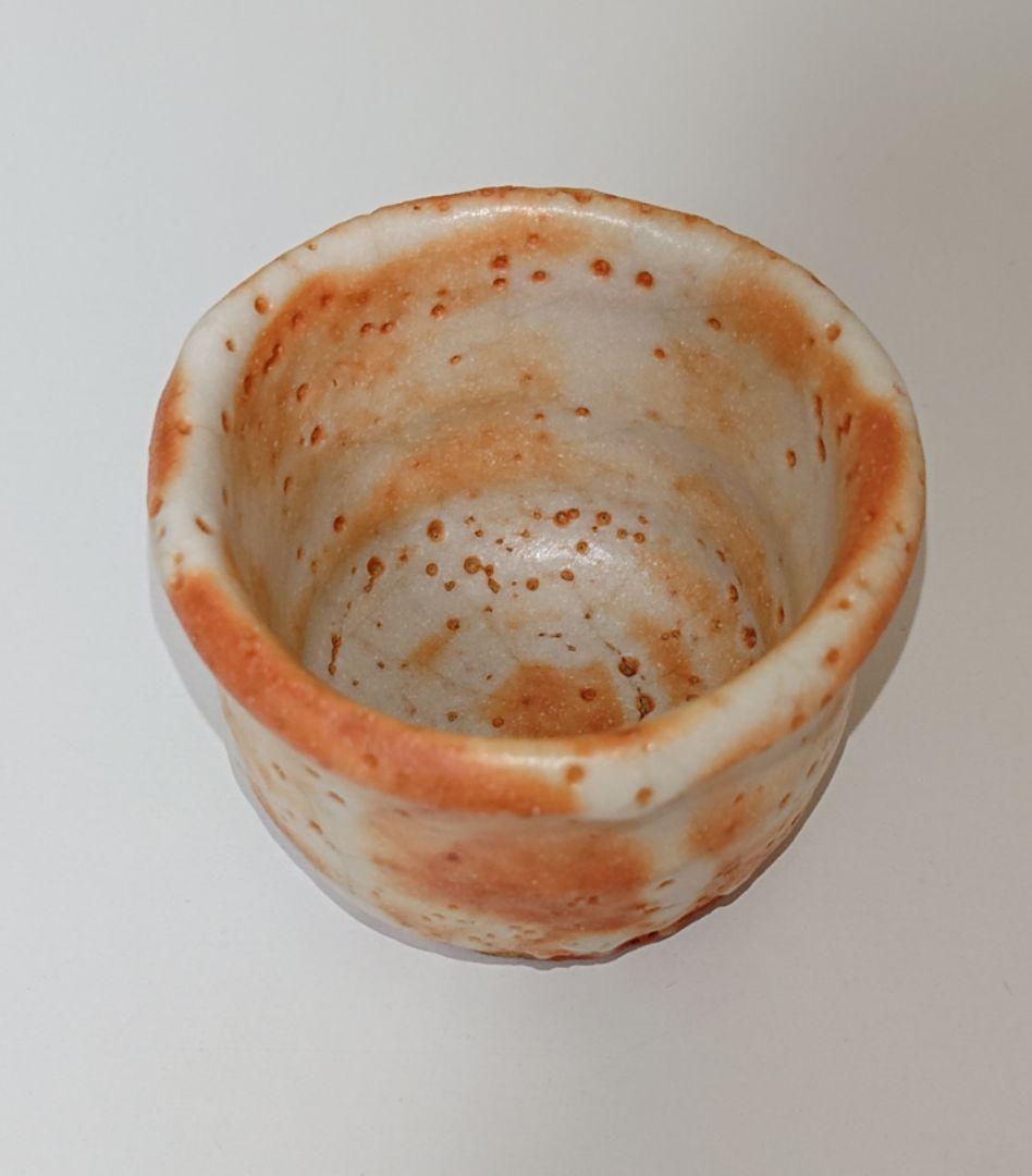 鈴木蔵 志野 ぐい呑