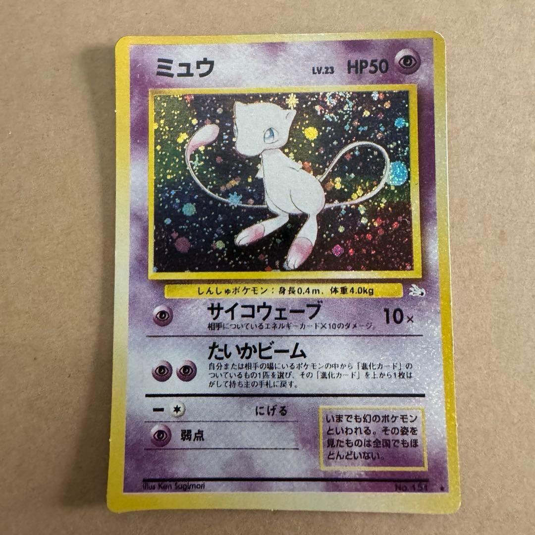 ポケモン　カード　ミュウ