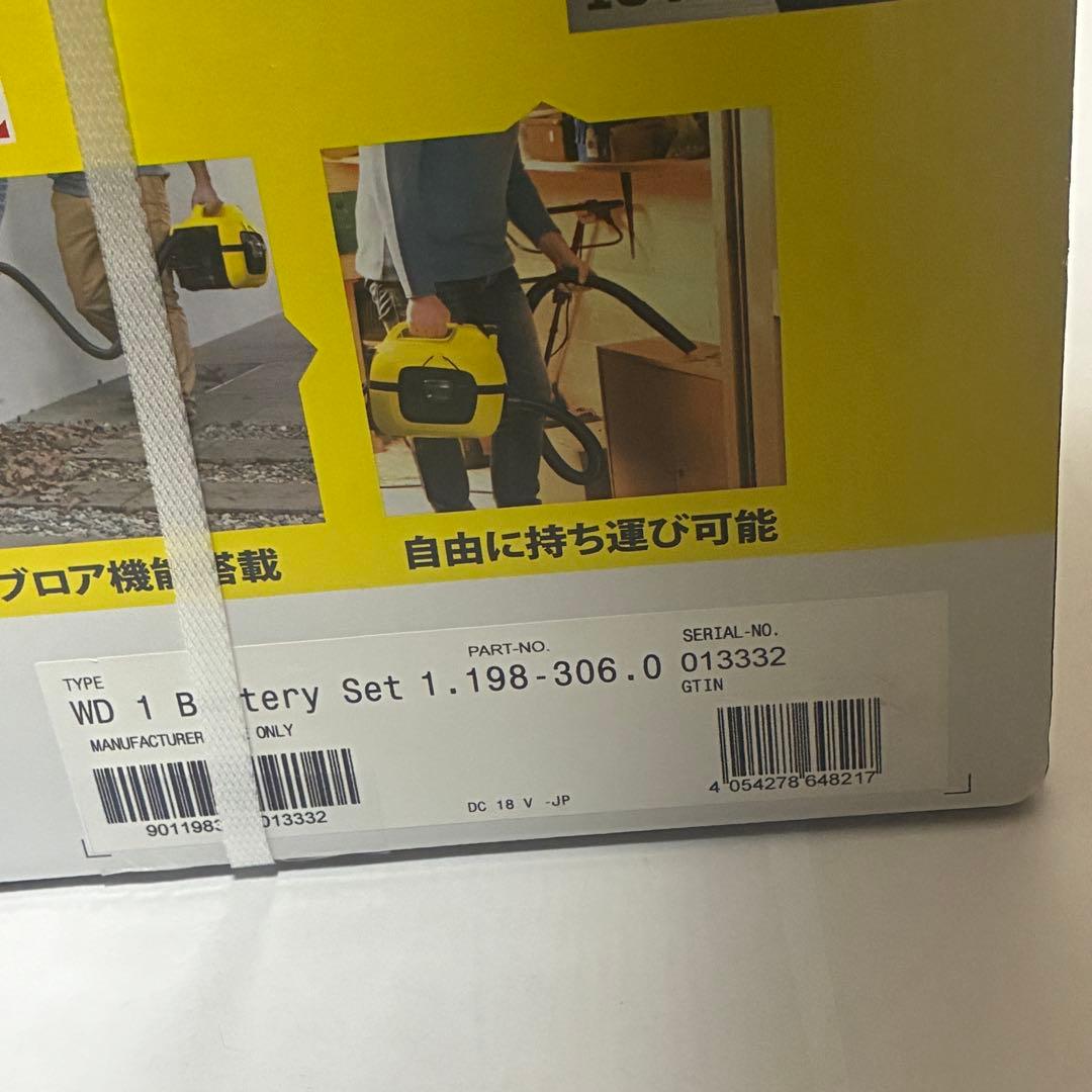 KÄRCHER WD1 バッテリーセット
