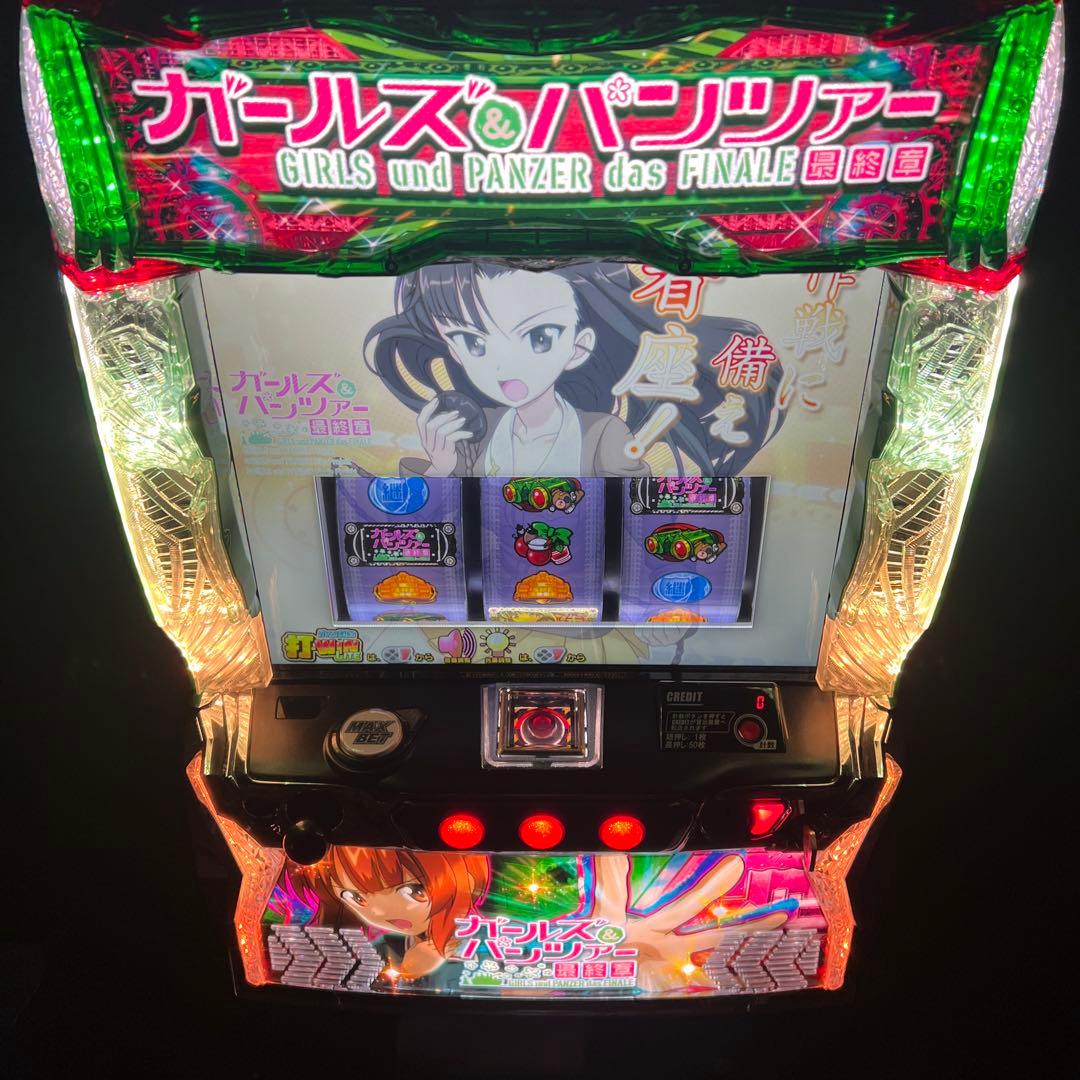 スマスロ　ガルパン　実機