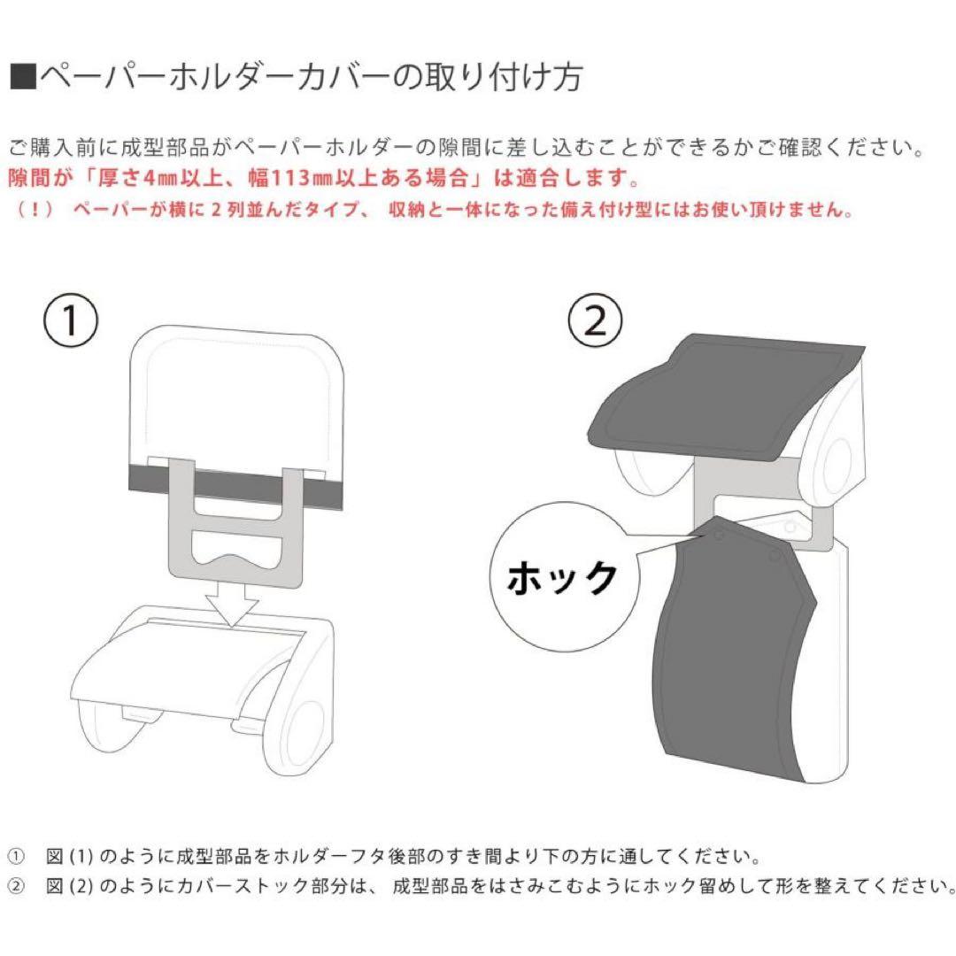 トイレマット 4点セット 日本製 オカ ロイヤルコレクション アーツ グリーン
