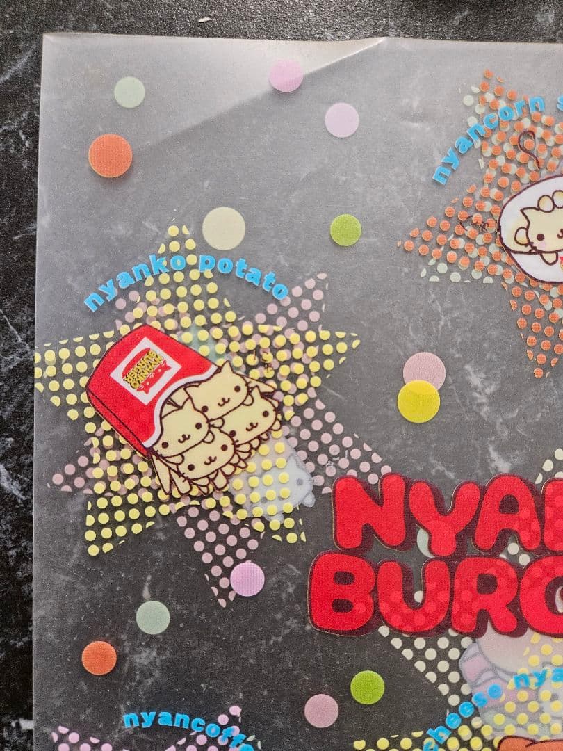 にゃんにゃんにゃんこ　クリアファイル15枚