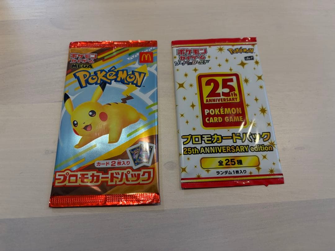 ポケモンカード 25周年記念プロモ　マクドナルドプロモカード