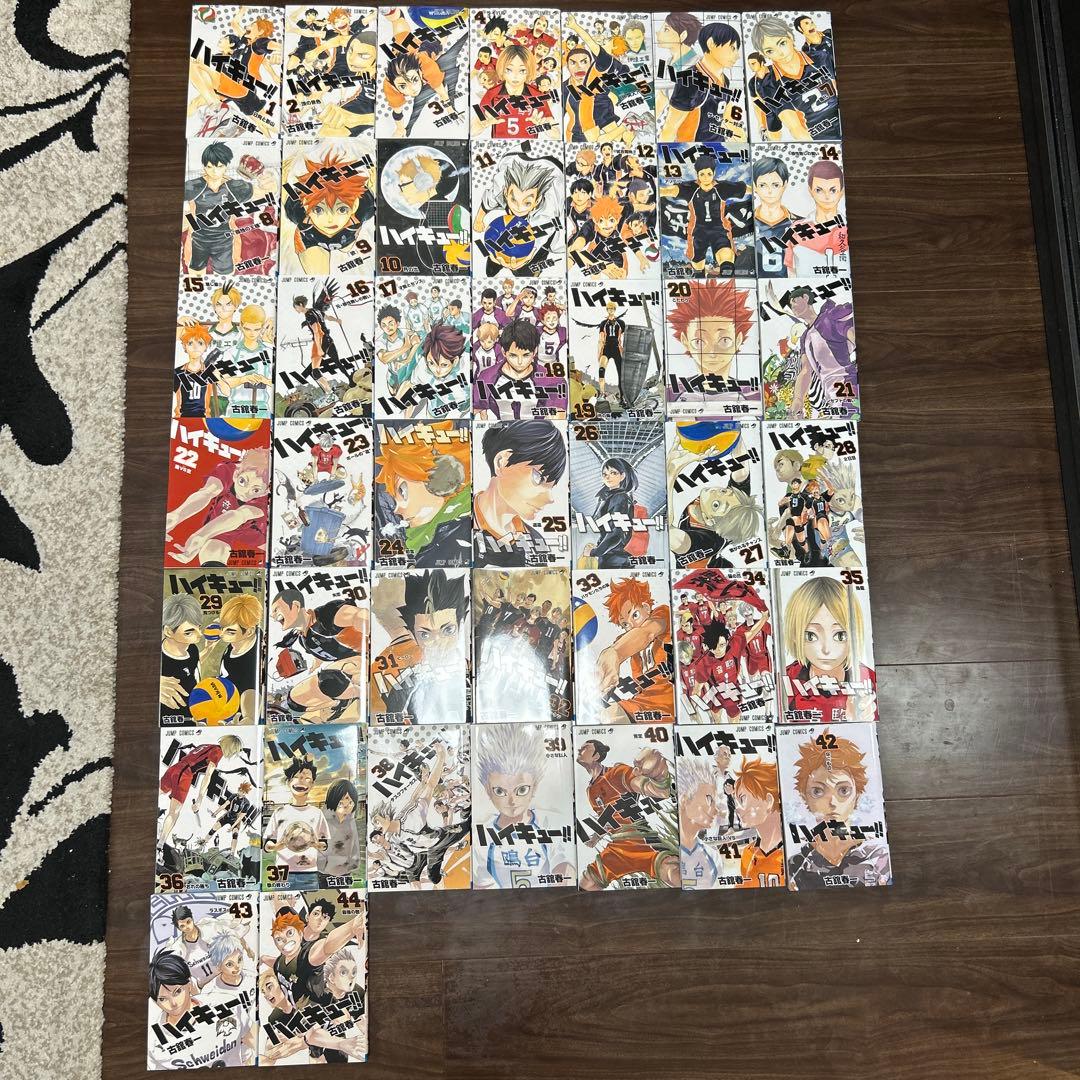 バレーボール漫画『ハイキュー！！』全44巻セット￼