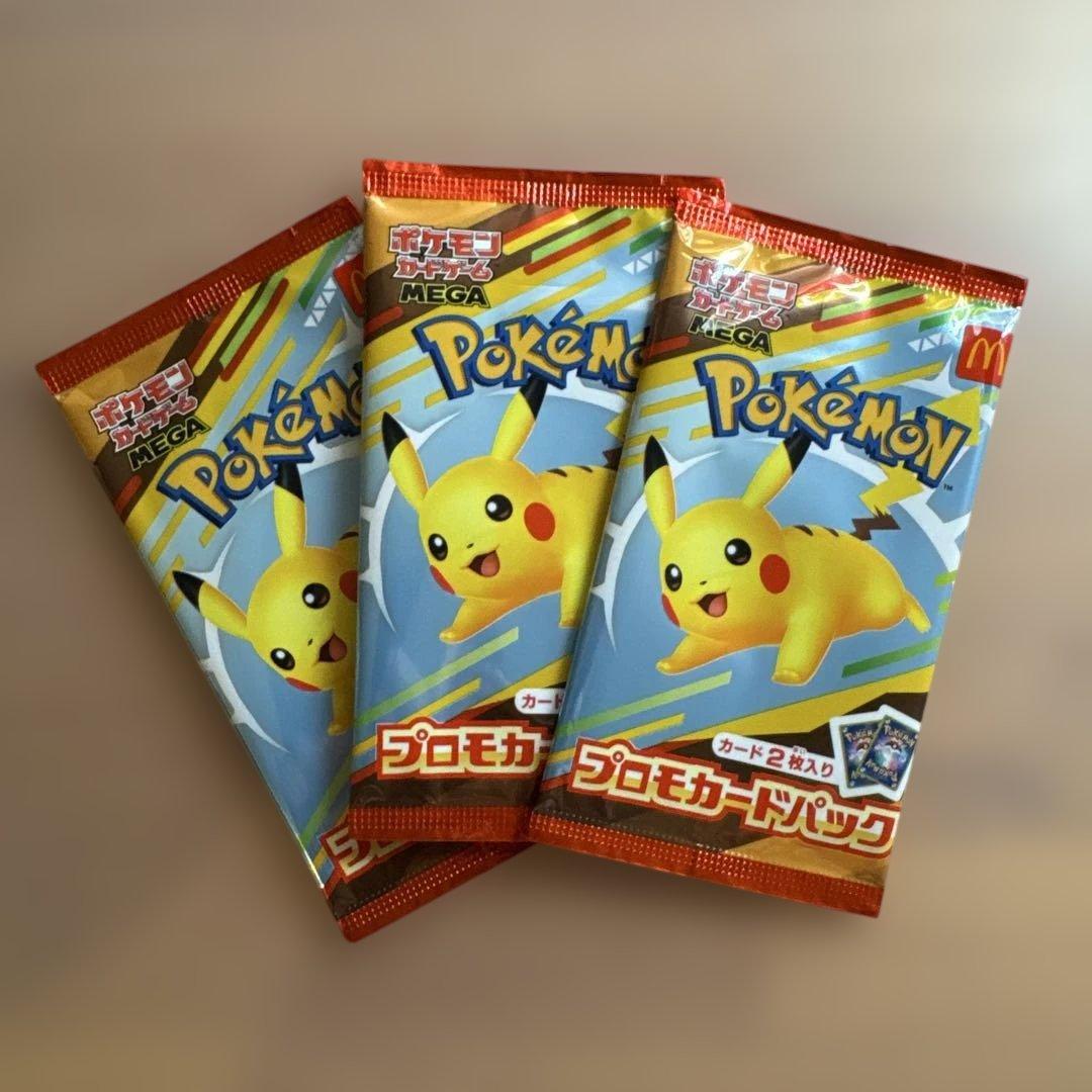 ポケカプロモパック3パック