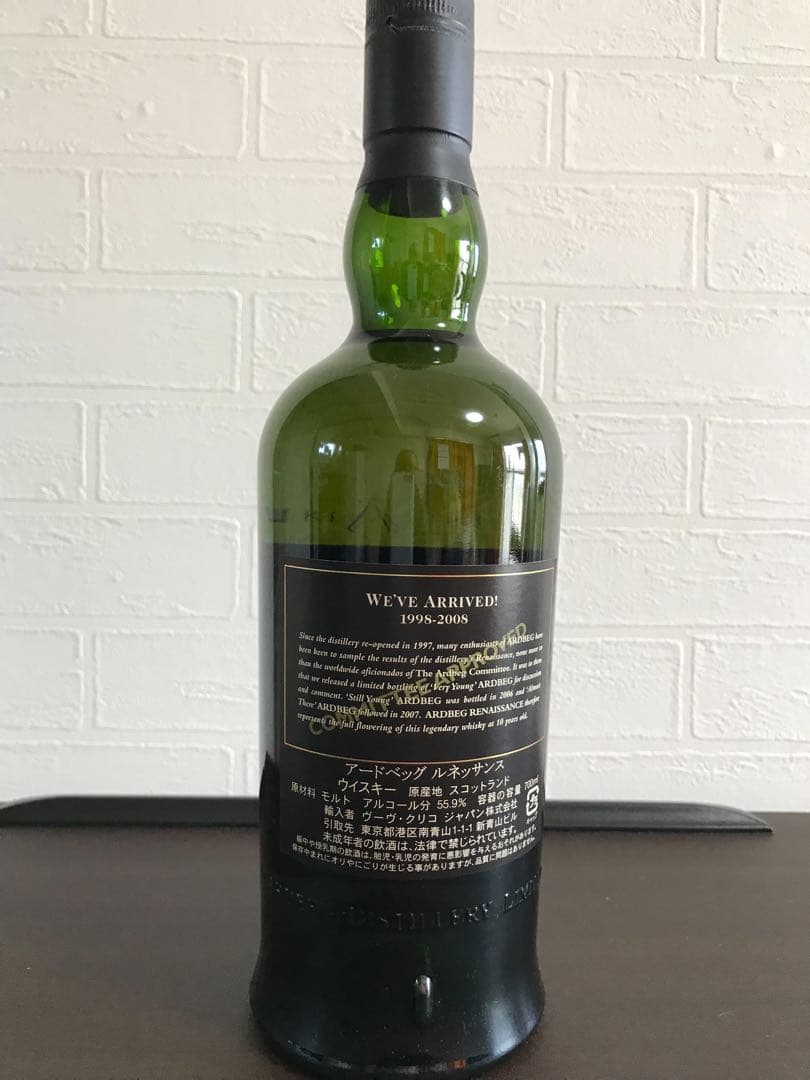 ルネッサンス終売品‼️【未開封】アードベッグ