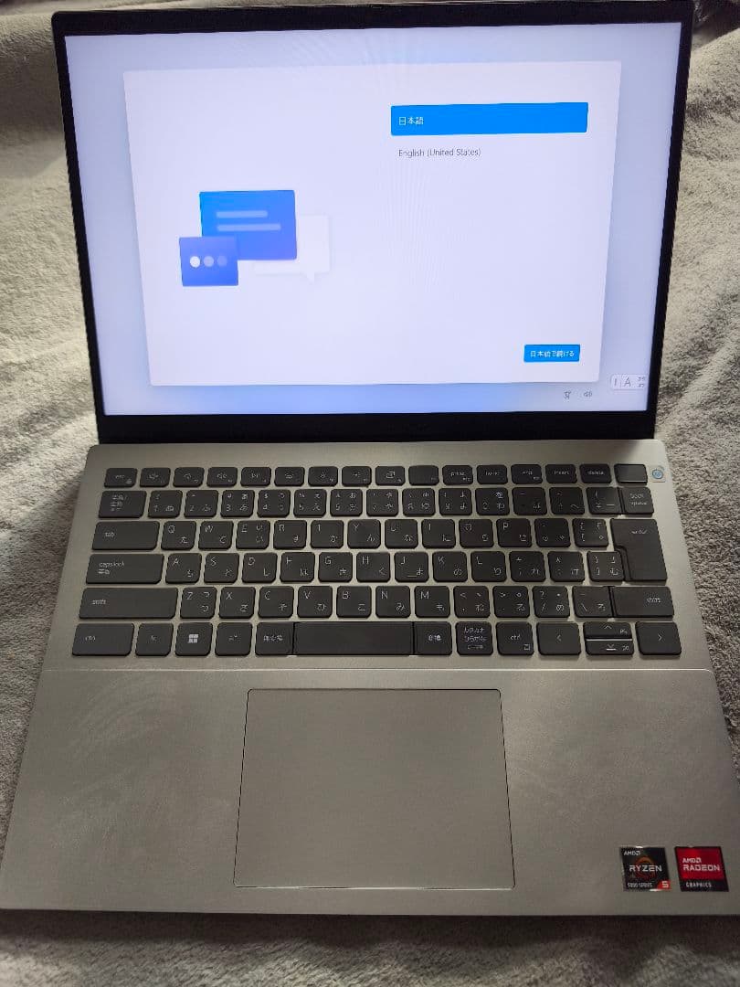 【至急】Dell Inspiron Ryzen 5 5000シリーズ