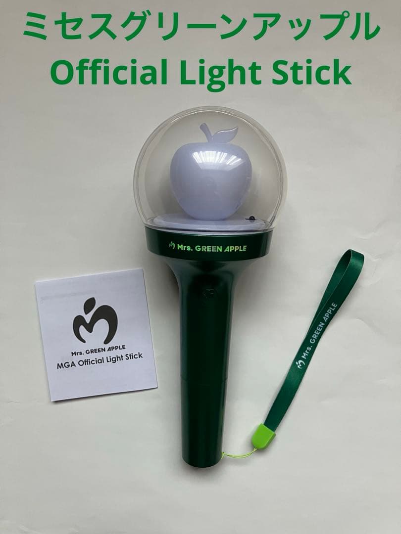 Mrs. GREEN APPLE 公式ペンライト ライトスティック