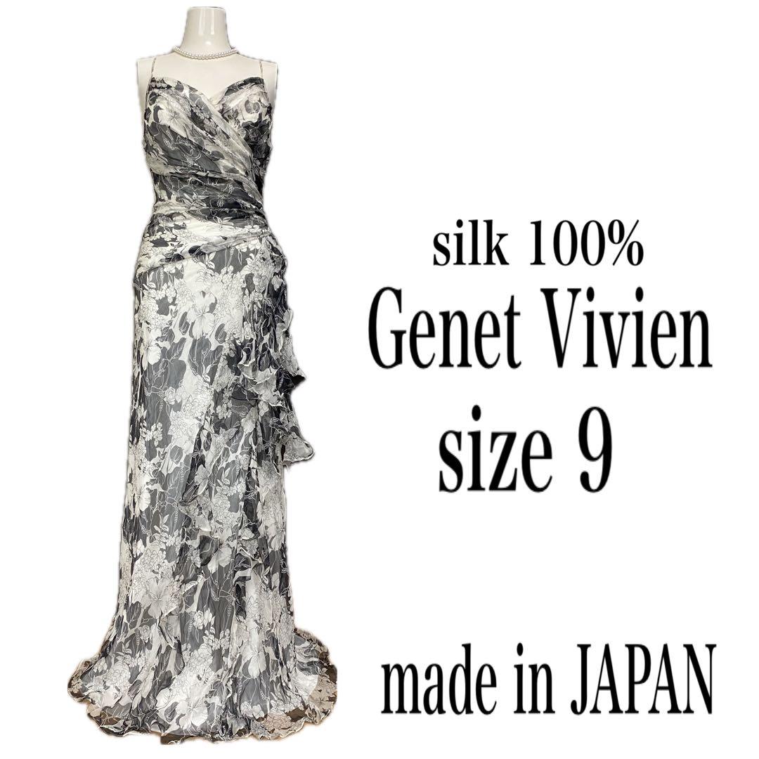 最高級 シルク 100% ジュネビビアン ロングドレス 花柄 マーメイド 演奏会