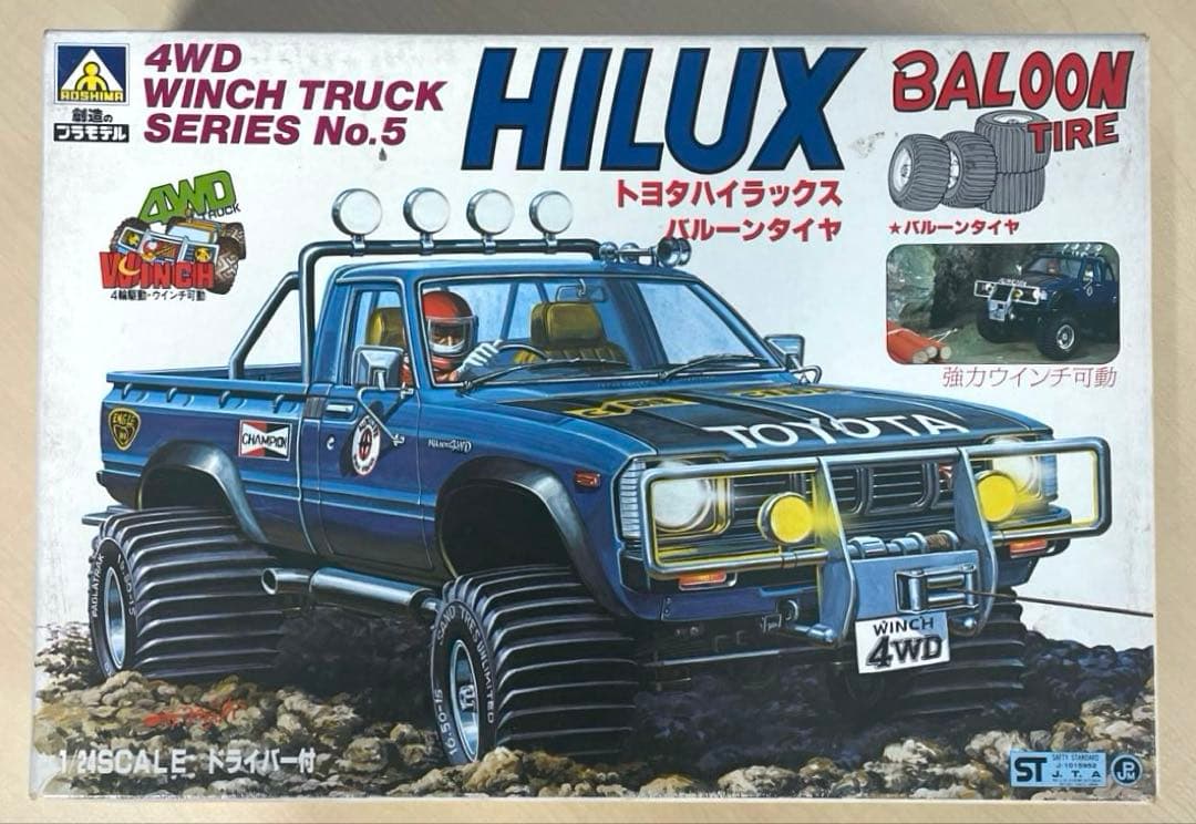アオシマ　トヨタハイラックス　バルーンタイヤ　プラモデル　未組立品