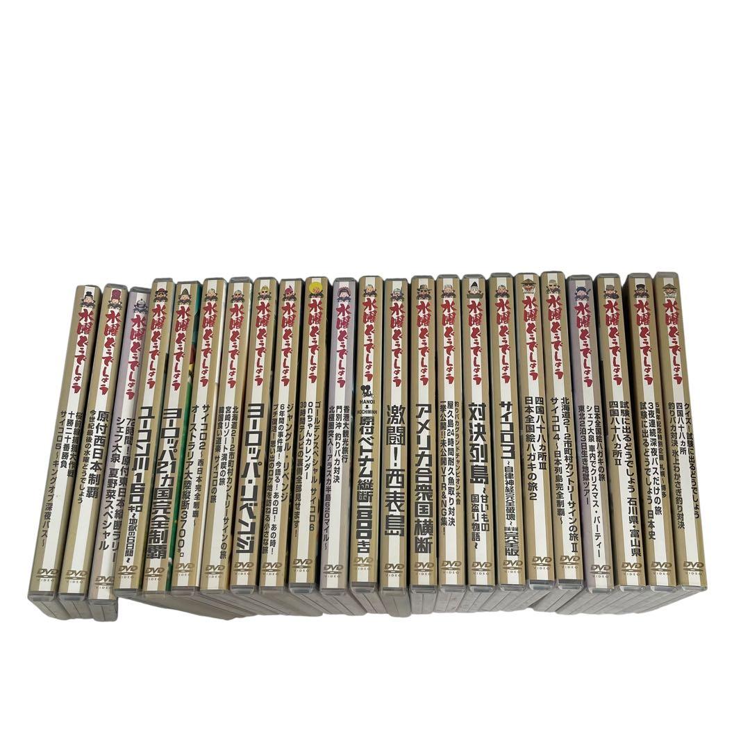 水曜どうでしょうDVD 23枚セット