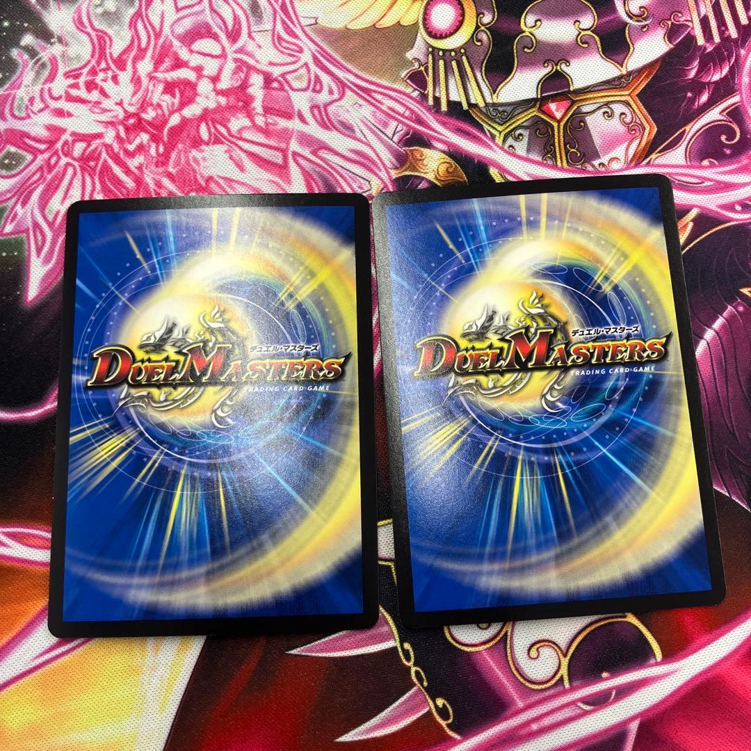 アルカディアスモモキング b 2枚