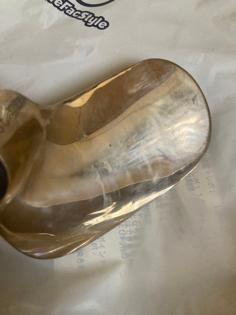 競艇　毒島誠選手　プロペラ