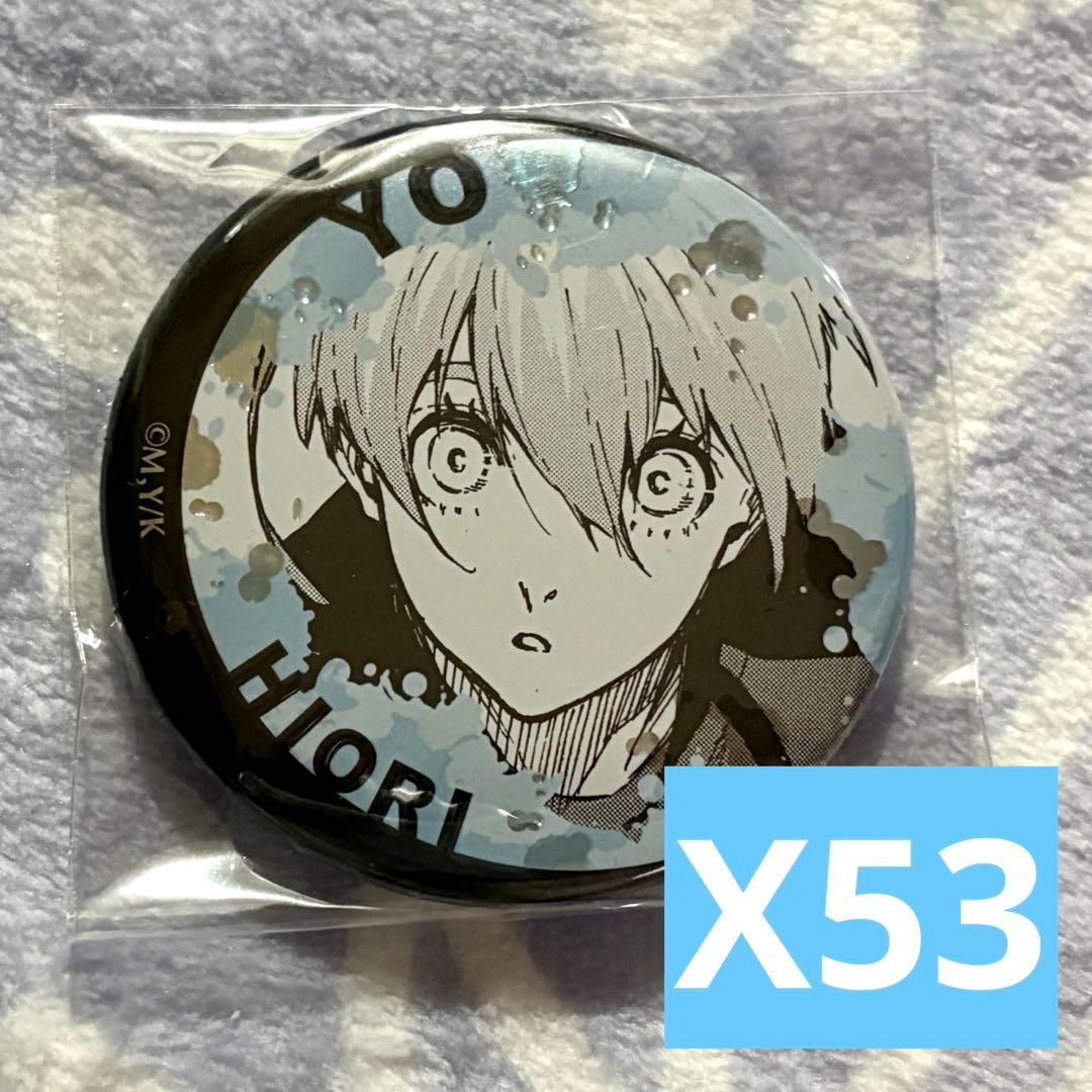 ブルーロック ジュエリー缶バッジ　氷織羊　53個まとめ