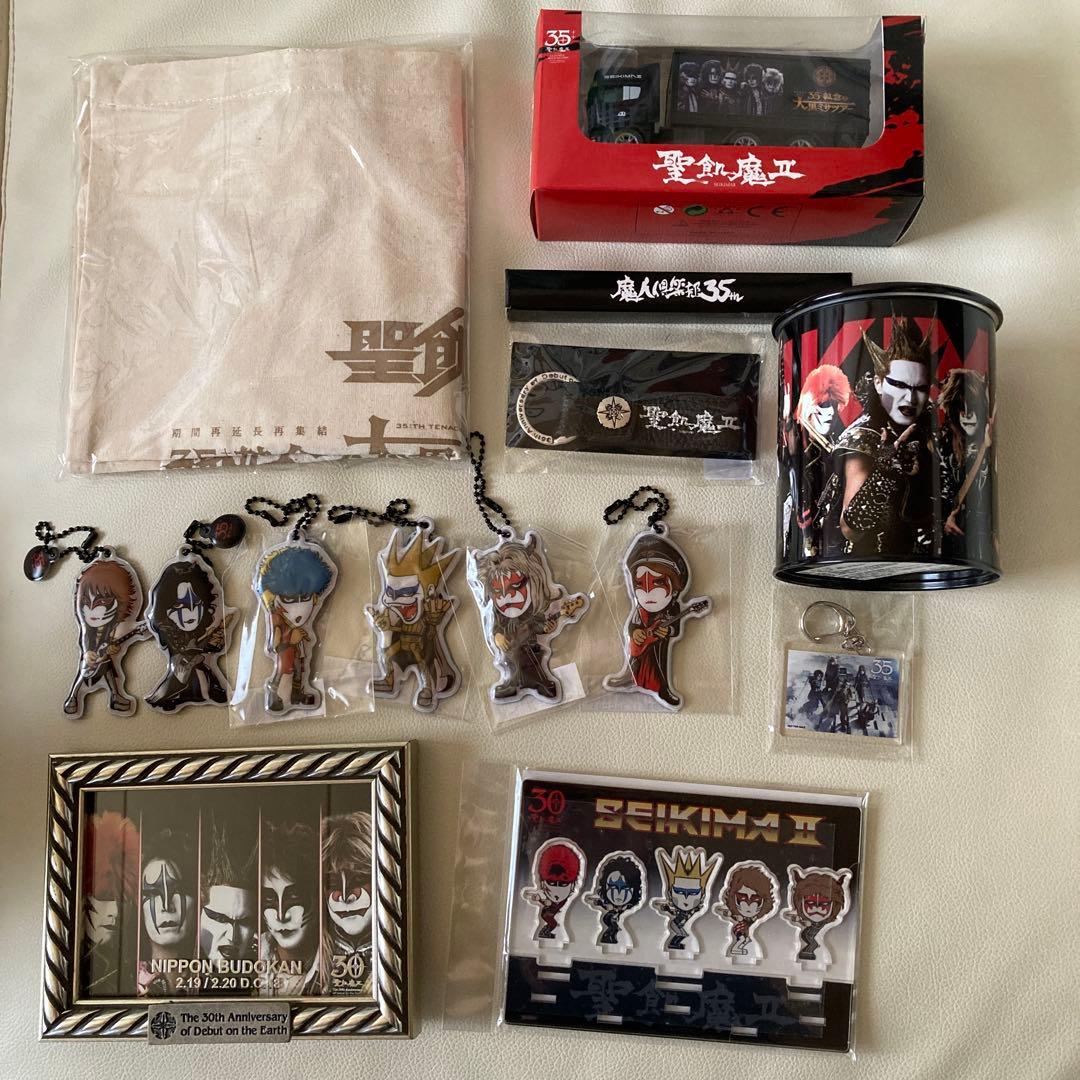 聖飢魔II 30th & 35th グッズセット