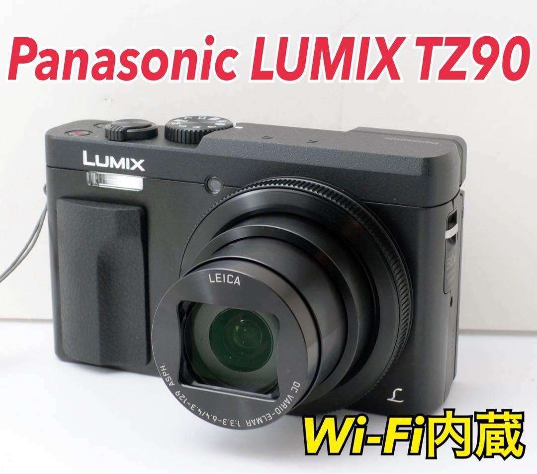 美品！Panasonic LUMIX TZ90★Wi-Fi内蔵★すぐ使える