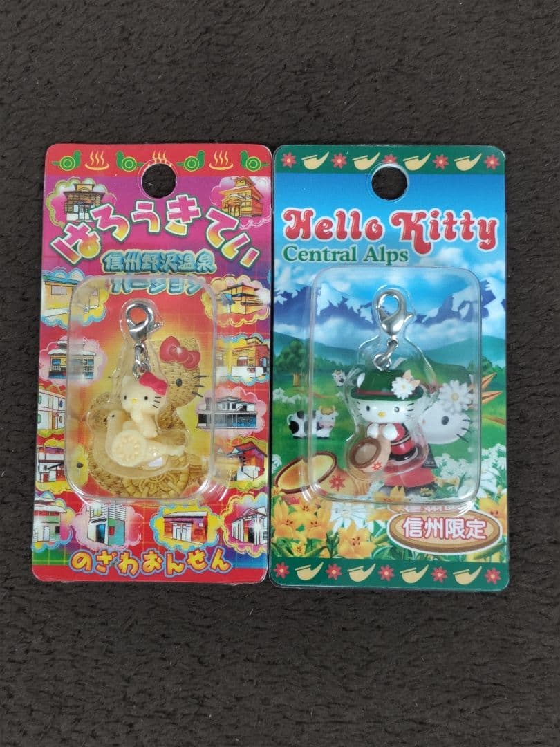 Hello Kitty ハローキティ 甲信越限定ファスナーストラップ22種セット