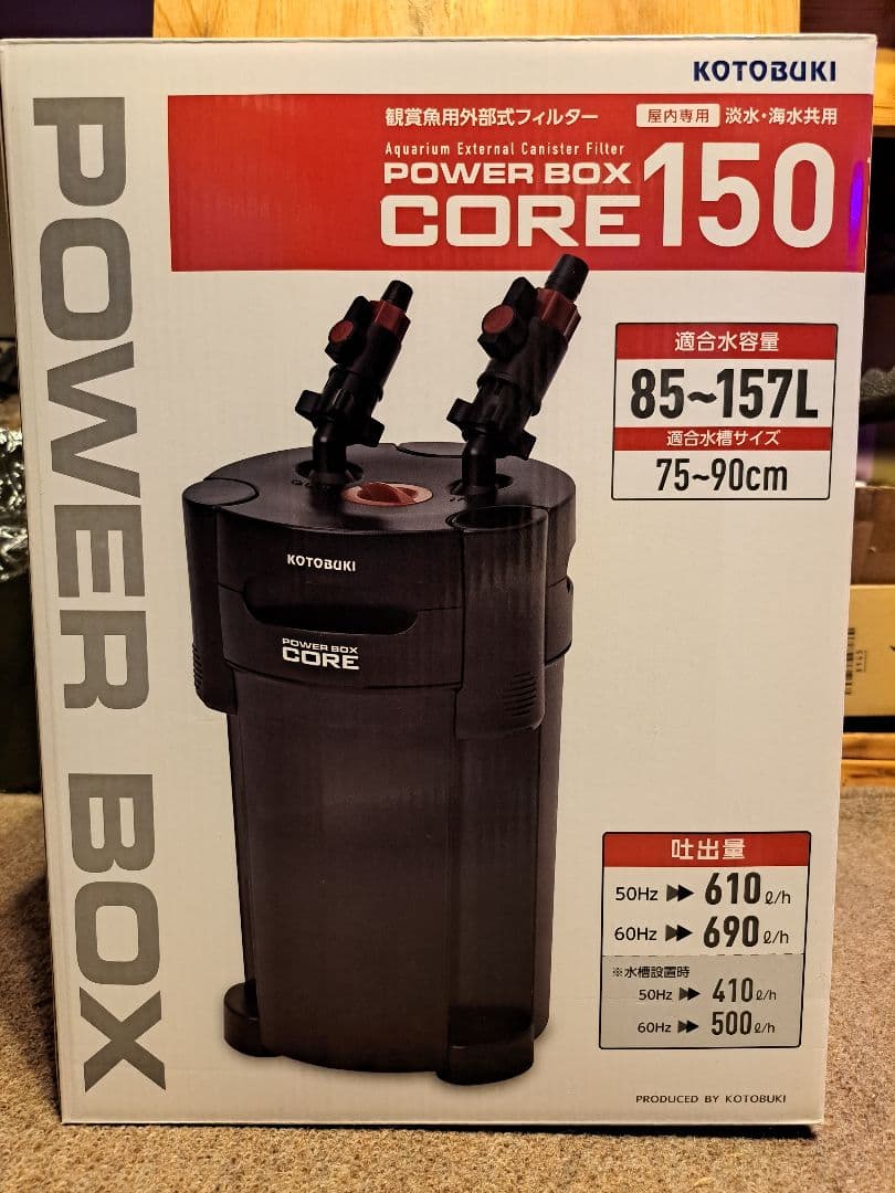 新品未使用 コトブキ POWER BOX CORE 150 外部フィルター