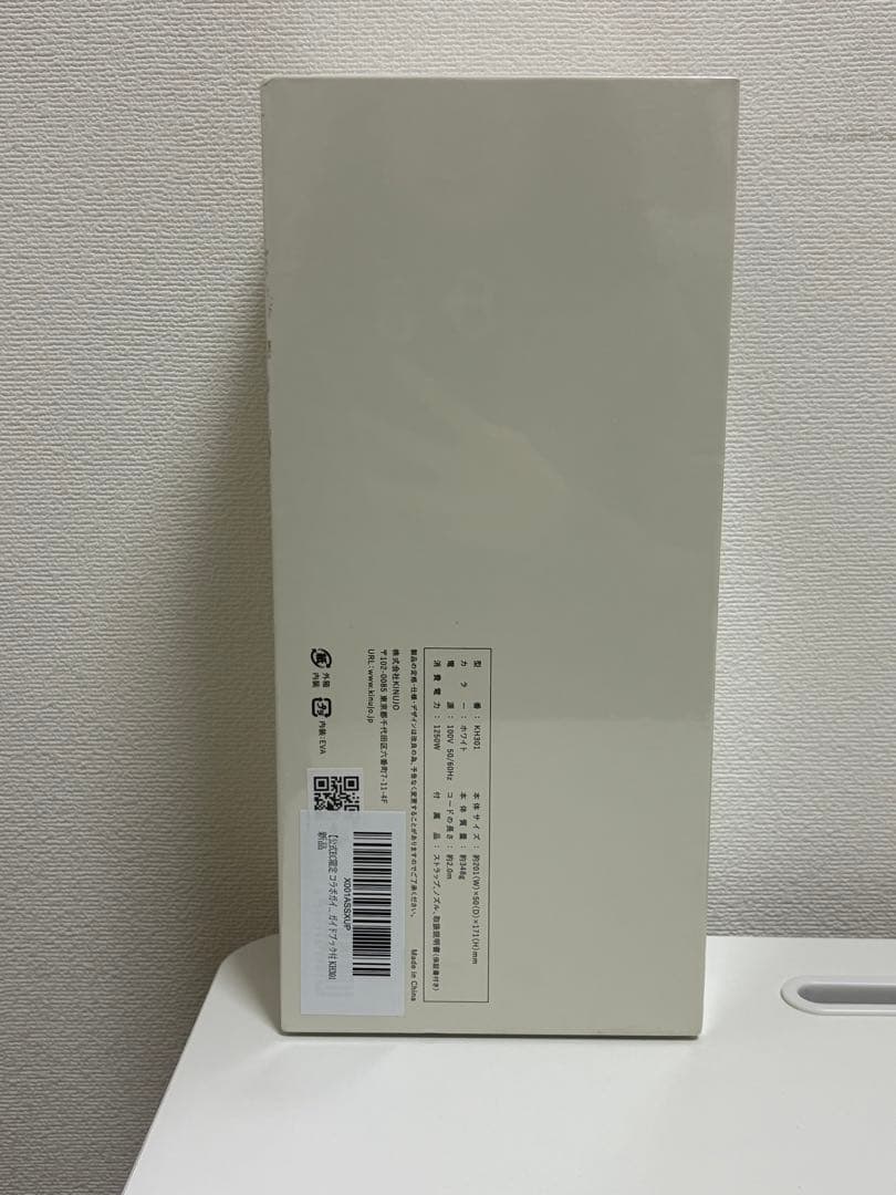 新品未使用　KINUJO KH301 ヘアドライヤー　絹女　キヌージョ　ホワイト